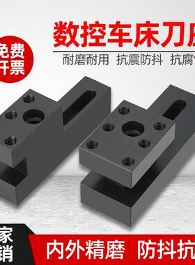 数控车床排刀座U钻座可调孔距38-75辅助单排双排刀座中心高排刀架