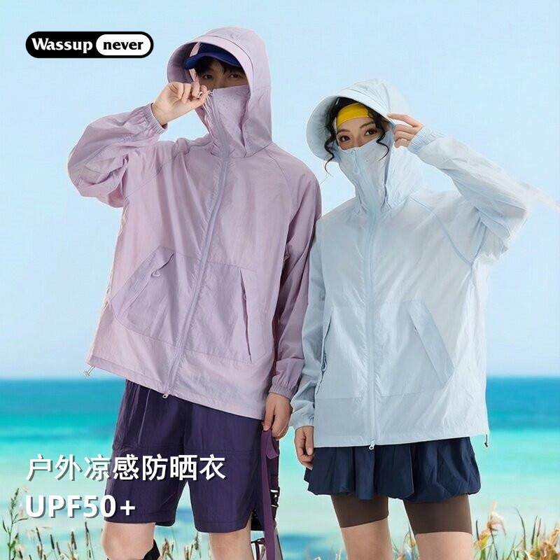 WASSUP NEVER冰丝防晒衣女夏季抗UV轻薄徒步运动防晒服男外套