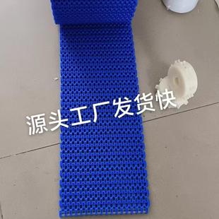 7100转弯塑料网带节距25.4食品级pp、pom塑料链板输送带尼龙网链