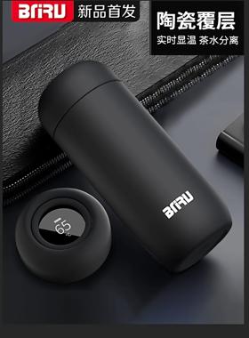 BNRU新款陶瓷内胆保温杯男士高颜值大容量水杯高档泡茶杯子男生杯