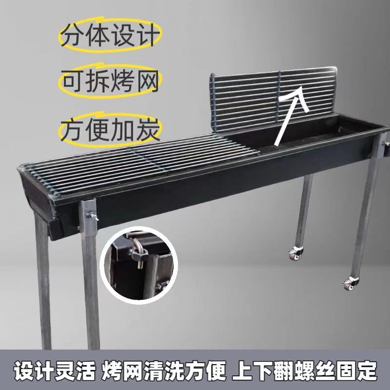 烧烤炉商用木炭户外碳烤炉子加厚钢板摆摊大号炉子烧烤架夜市专用