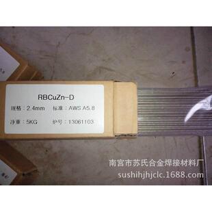 规格0.8mm1.0mm1.2mm1.6mm2.0mm2.5mm3.0mm4.0mm S211硅青铜焊丝