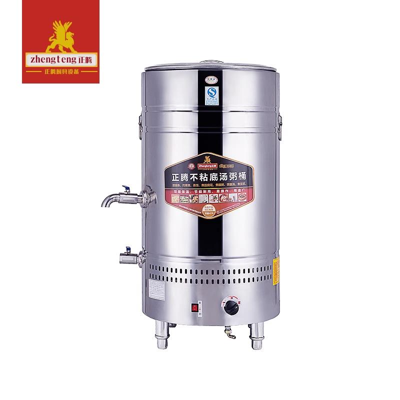 正腾蒸汽煮豆浆炉商用熬粥桶不沾汤粥桶豆腐脑煮浆机大容量汤粥炉