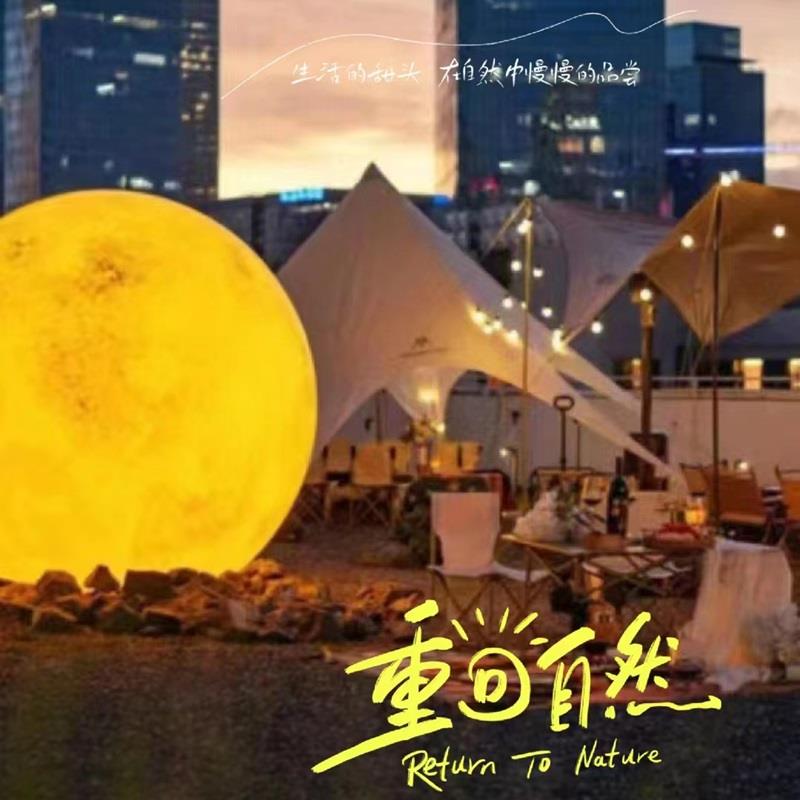 月球灯防水太阳能户外灯草坪别墅花园中秋月亮装饰氛围景观庭院灯