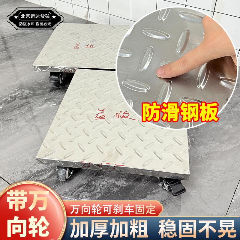 防滑加厚不锈钢花盆托盘带轮底托移动一层厨房置物架米面垫高架子