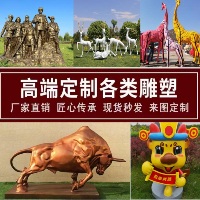 玻璃纤维铸铜浮雕户外景观校园商场美陈卡通人物肖像雕塑厂家定制