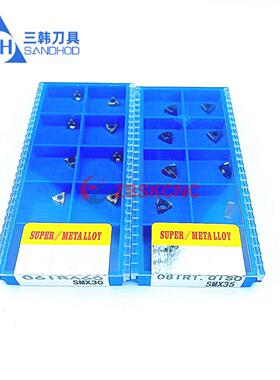 三韩小内孔内螺纹牙刀片挑丝刀粒06IR/08IR 1.0 1.5ISO A60 A55