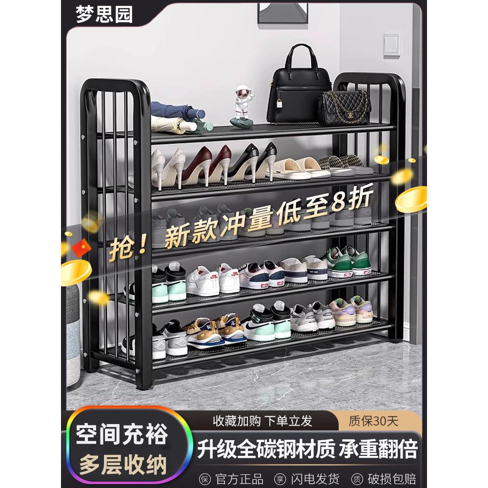 简易鞋架家用门口宿舍专用鞋子整理柜出租屋入户门室内多层收纳架