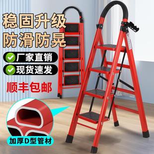 梯子家用折叠梯室内外多功能人字步梯加宽加厚伸缩便携登高爬楼梯
