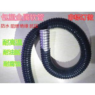 京生包塑金属软管穿线 线防火阻燃波纹管蛇皮护线 线管电线 线套