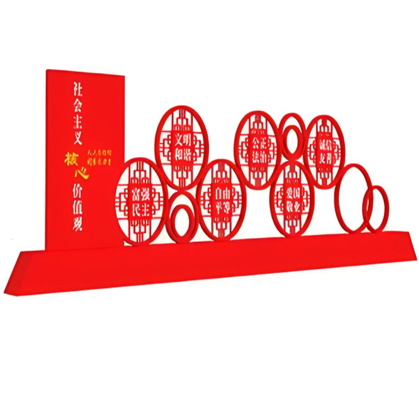 定制村牌美丽乡村标识牌社会核心价值观标牌党建雕塑宣传栏广告牌
