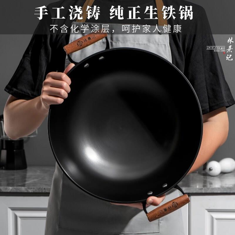 德国精装进口陆川铁锅锅家用耳圆底无涂层生铸铁不粘炒菜锅燃