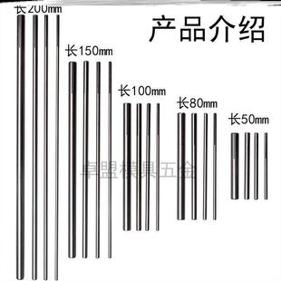 加长柄砂纸夹杆砂布卷砂纸打磨头抛光棒夹针小电磨工具配件连接杆