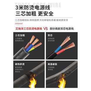 德国精品进口艾瑞泽热熔器PPR水管热熔机热容器水电工程焊接机家