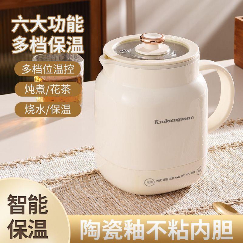 电热杯养生烧水可携式多功能炖煮宿舍迷你煮粥办公室小型水壶