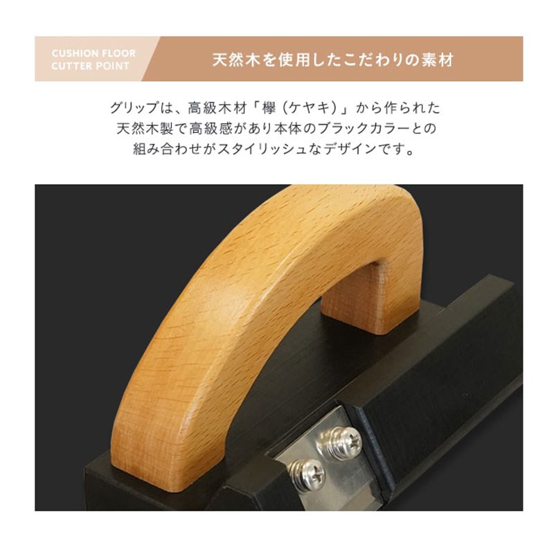 日本CF刀地毯裁边刀PVC塑料运动地板切割刀限位刀勾刀加厚墙布刀
