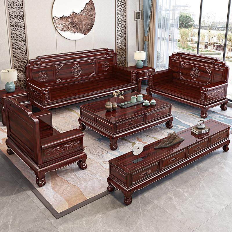 新中式红木沙发客厅全套实木高档古典轻奢大小户型酸枝木组合家具