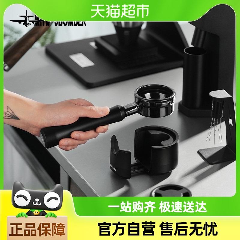 MHW-3BOMBER轰炸机黑曜系列 辣妈/E61无底手柄58mm意式咖啡机手柄