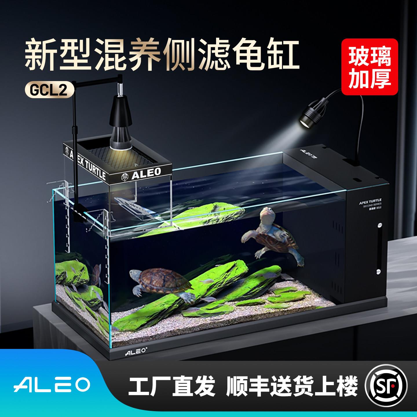 新型乌龟饲养缸干湿分离乌龟缸侧滤鱼缸晒台混养自由水位玻璃龟缸