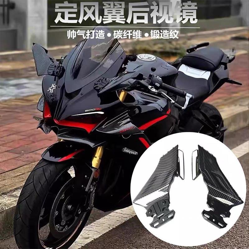 机车跑车改装定风翼后照镜赛 921/600/550/350可调节彷赛后视镜