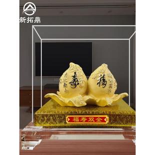 6080生日 爷爷奶奶祝福长寿礼物 采购产品荣沙金寿桃饰品 长辈