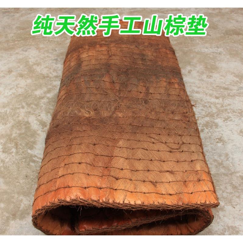 天然老式山棕垫1.8纯手工棕榈老人小孩床垫1.5寝室宿舍床垫纯棕垫