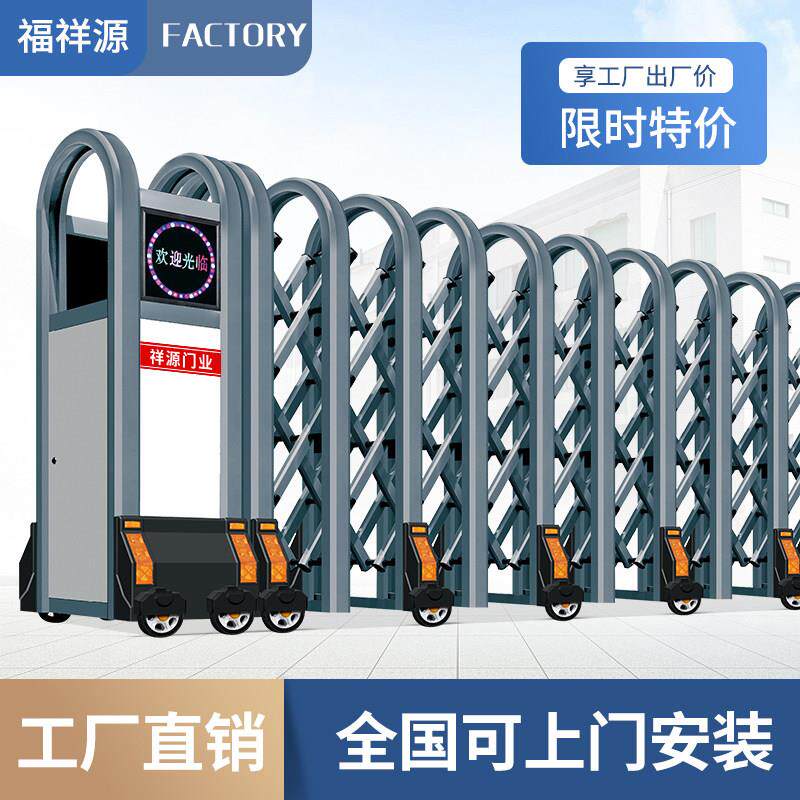 无轨自动收缩电动大门社区学校工地厂房工厂门口铝合金电动伸缩门
