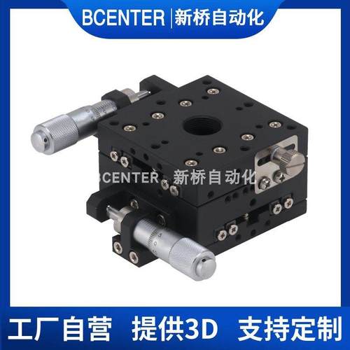 XY轴交叉滚子导轨光学位移平台XYPG25/40/60/80/100/120手动滑台