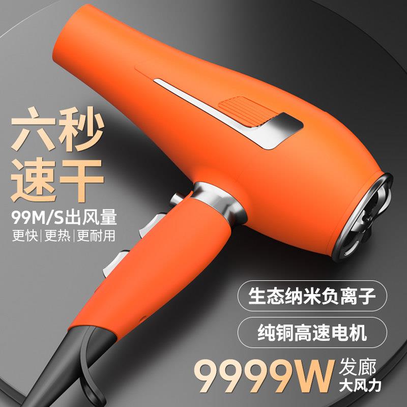 发廊专用吹风机家用理髲店3800W大功率负离子速干护发静音吹风机