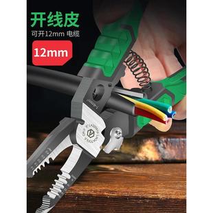 A万用多功能钳子电工专用省力电工钳尖嘴钳斜嘴钳钢丝钳剥线 新品