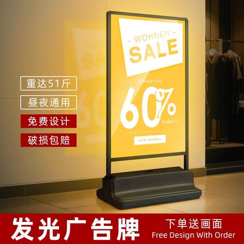 定制可移动海报架灯箱招牌防风落地展架发光广告牌灯牌落地式灯箱