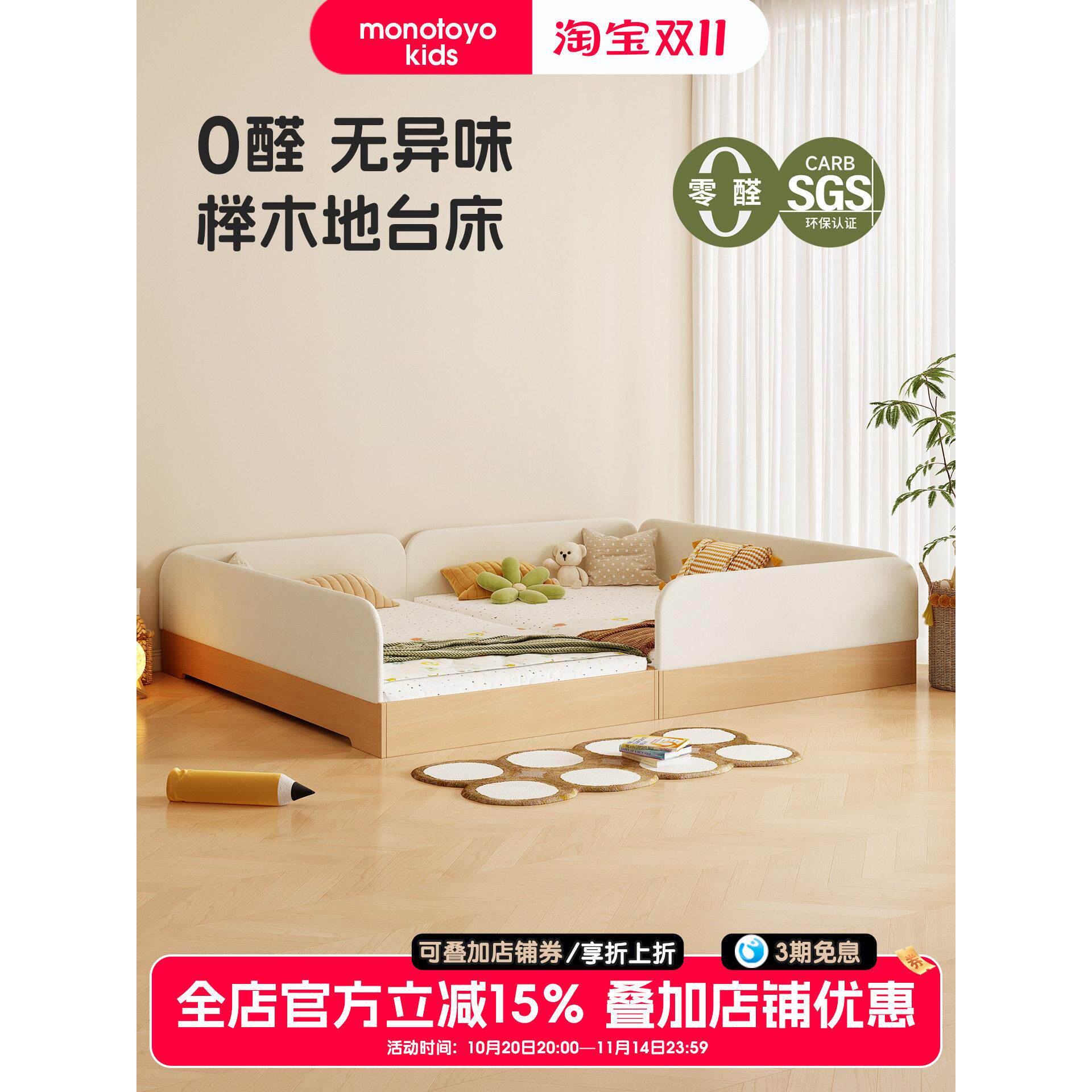 蒙氏儿童床男女孩榻榻米地台床榉木单人卧室床带护栏小户型地板床