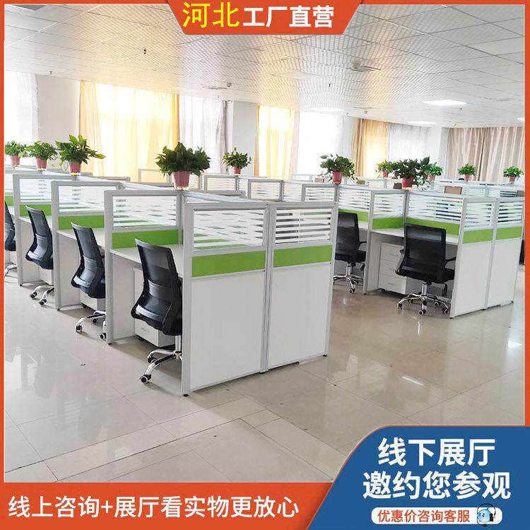 屏风办公桌椅组合简约现代职员工位员工卡座6/4四人位隔断电脑桌
