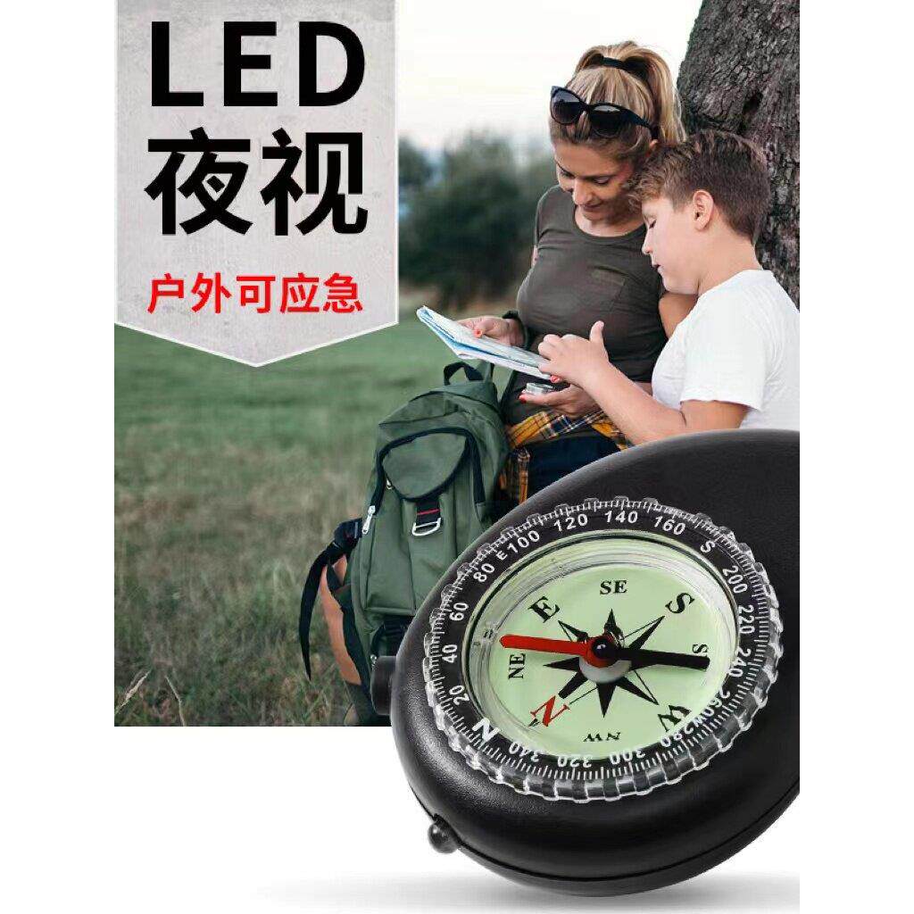 户外高精度指南针儿童小学生专业精准东南西北可携式定向越野指北