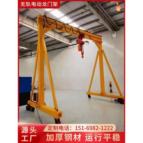 电动龙门架2吨3吨5吨移动式无轨电动龙门架轨道直行小型龙门吊