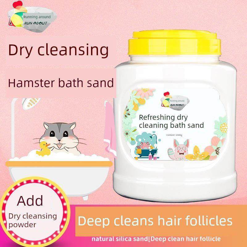 仓鼠浴砂仓鼠滑石粉干洗砂浴浴浴浴盐玉砂浴砂除臭桶2500g,宠物/宠物食品及用品,玩具/造景装饰,淘宝优惠券,粉丝福利购,淘宝优惠卷