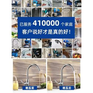 凌霄增压泵不锈钢全自动自吸泵家用静音自来水智能加压抽水泵220V