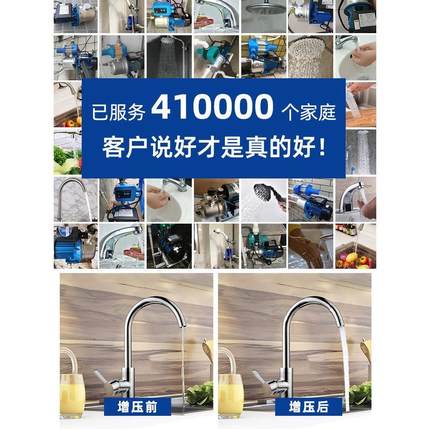 凌霄增压泵不锈钢全自动自吸泵家用静音自来水智能加压抽水泵220V