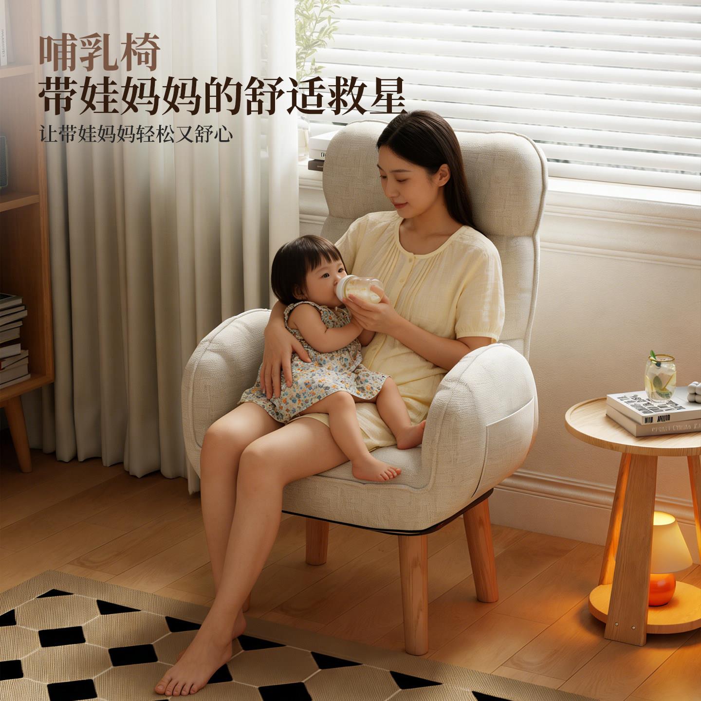 哺乳椅喂奶椅子卧室单人小沙发靠背躺椅可躺孕妇专用座椅懒人沙发