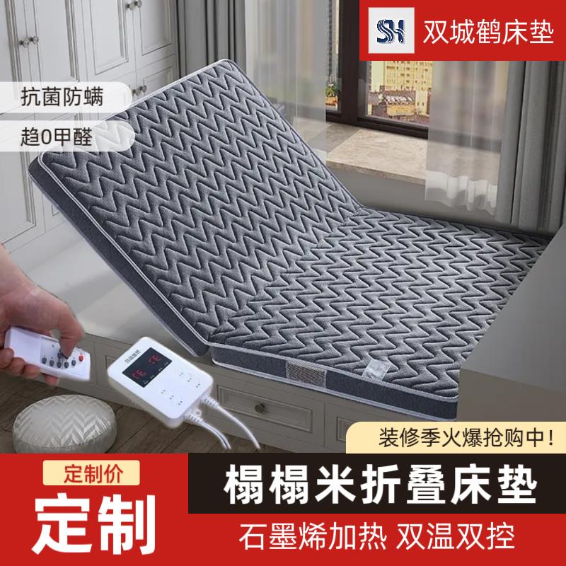 智能恒温加热床垫定制榻榻米垫子榻榻米床垫除螨天然椰棕折叠床垫