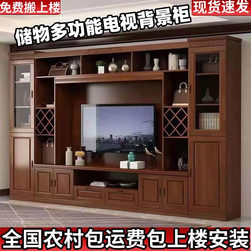 中式实木客厅电视柜组合背景墙柜多尺寸储物收纳电视地柜