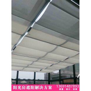 北京阳光房天棚帘遮阳顶帘蜂巢帘隔热遮光天蓬帘电动天幕电动窗帘