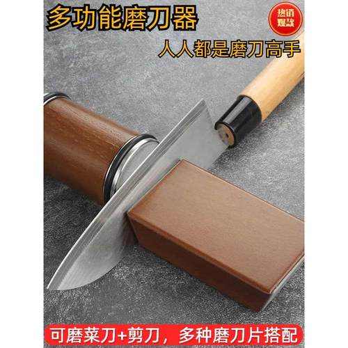 调角度滚筒磨刀定角神器多功能家用快速磨刀器厨房菜刀剪刀磨刀石