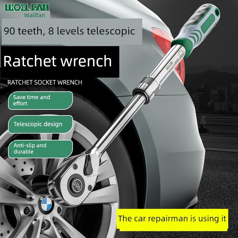 世达工业级可伸缩棘轮扳手90齿12大飞加长快速脱落正反双向棘轮