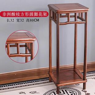 红木黑檀木酸枝木花梨木现代中式客厅简约室内落地花架盆景架花几
