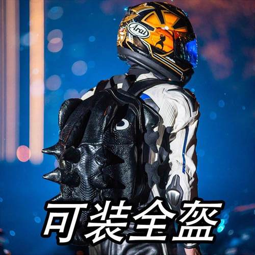 摩托车头盔包全盔骑士包大容量防水摩旅装备女双肩机车骑行背包男