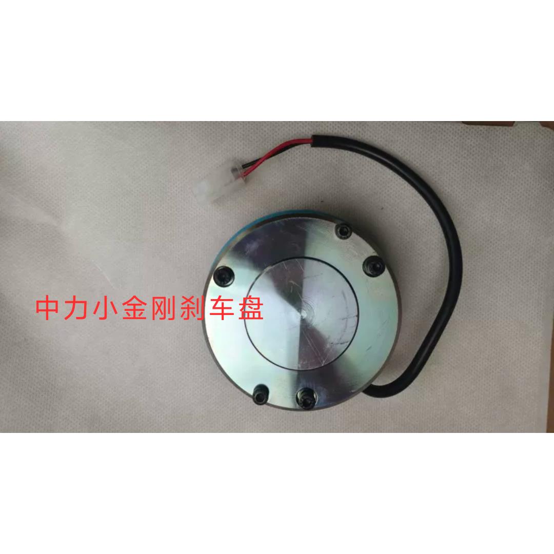 中力力达合力杭叉加力小金刚制动器堆高搬运车驱动电子刹车盘总成