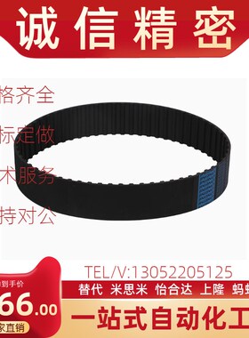 TTBU500/525/550/575/590/600/625/630T5-100/150/200/250同步带