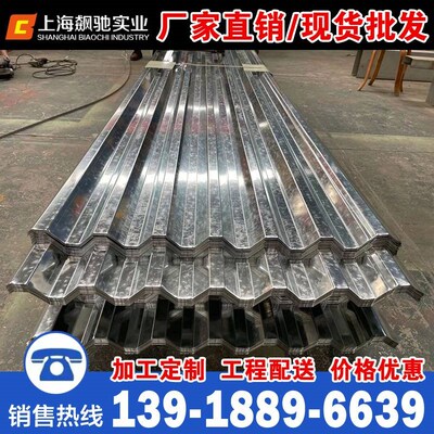 楼承板YX35-125-750小波浪镀锌楼承板压型钢板钢结构楼承板瓦楞板