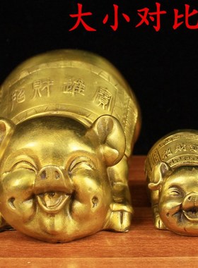 纯铜猪一对猪生肖猪金猪家居装饰品工艺品礼品猪存钱罐桌面铜摆设